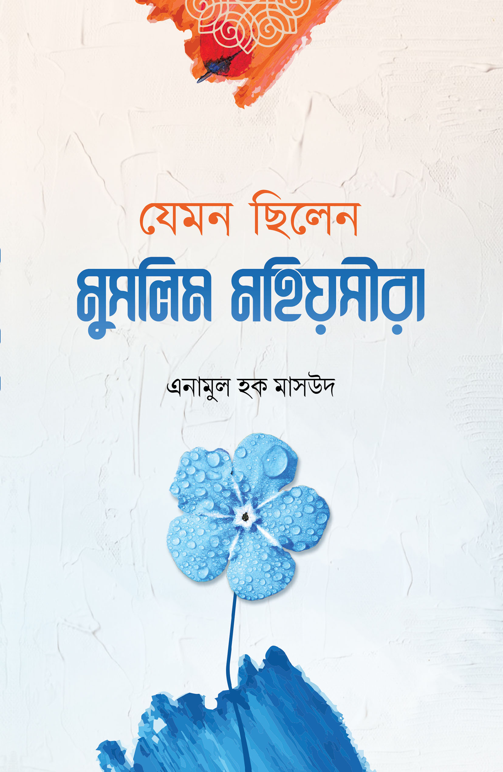 durbar_shop Books